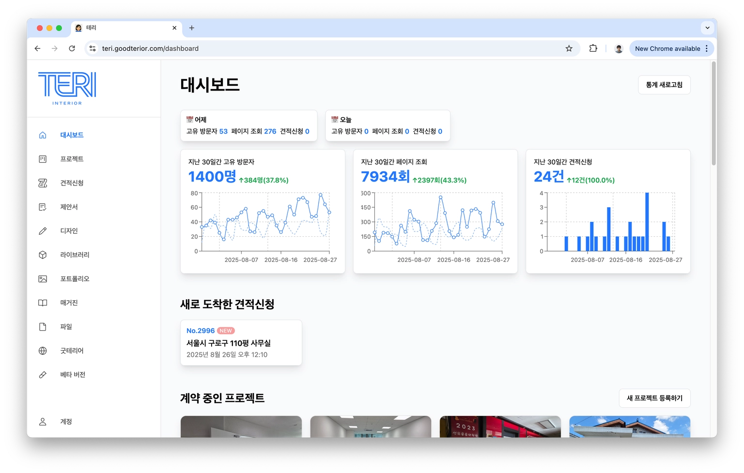 Screenshot 2025-08-28 at 12.04.25 AM.png